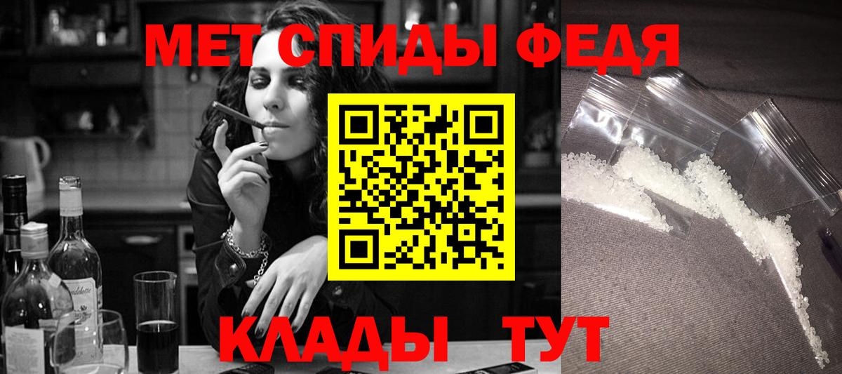 Amphetamine VHQ Сургут