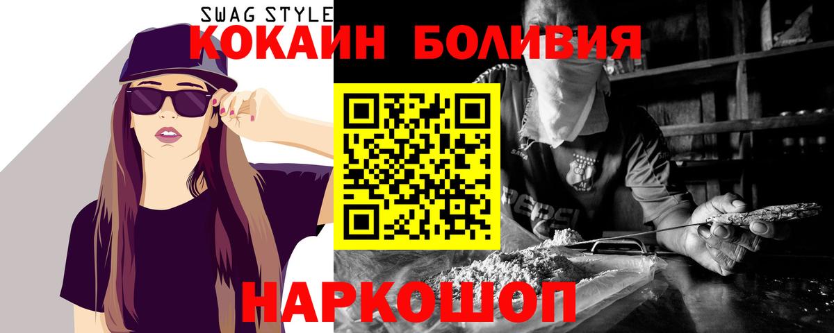 Сургут  Кокаин  Вход с VPN  КОКАИН Эквадор 