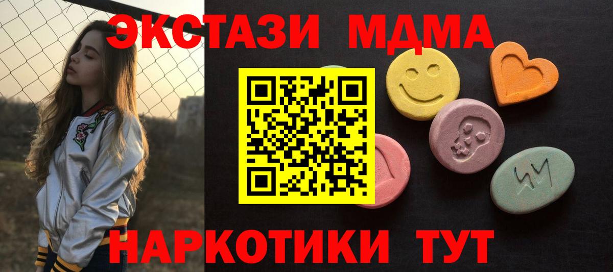 Экстази  Вход с VPN  сколько стоит  Сургут  Ecstasy louis Vuitton  Экстази 99% 