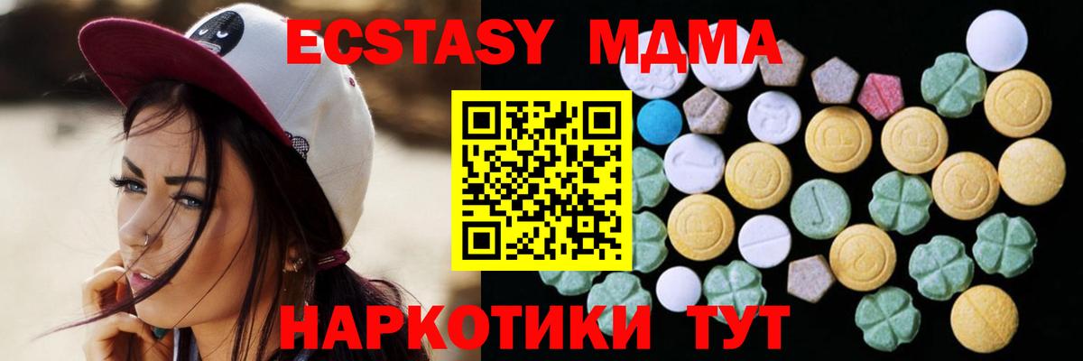 Ecstasy TESLA Сургут