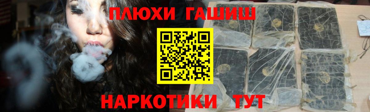 ГАШИШ ice o lator  Вход с VPN  наркотики  ГАШИШ индика сатива  Сургут 
