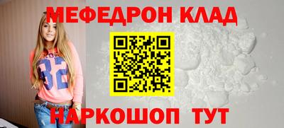 индика Нальчик