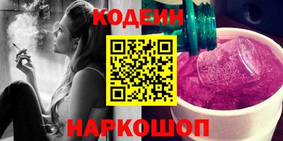каннабис Наро-Фоминск
