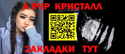 каннабис Наро-Фоминск