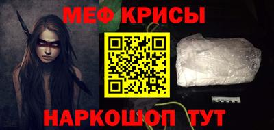 каннабис Наро-Фоминск