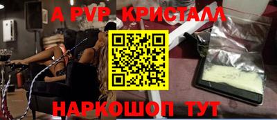 каннабис Наро-Фоминск