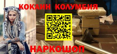 каннабис Наро-Фоминск