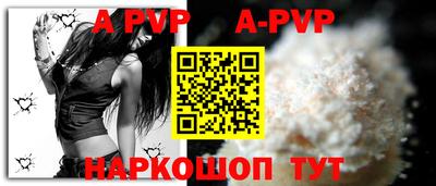 индика Нальчик