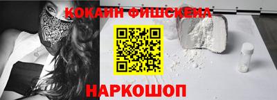 эйфоретик Нарткала