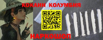 эйфоретик Нарткала
