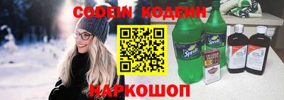 эйфоретик Нарткала