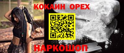 эйфоретик Нарткала