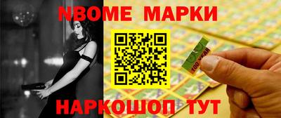 индика Нальчик