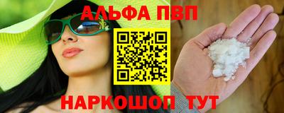 каннабис Наро-Фоминск
