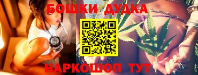 каннабис Наро-Фоминск