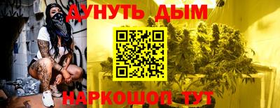 эйфоретик Нарткала