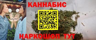 каннабис Наро-Фоминск