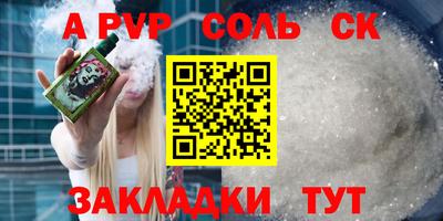 эйфоретик Нарткала