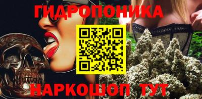 каннабис Наро-Фоминск