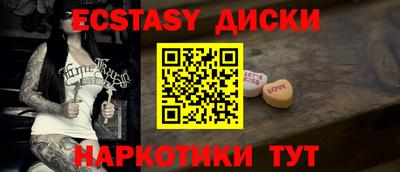 каннабис Наро-Фоминск