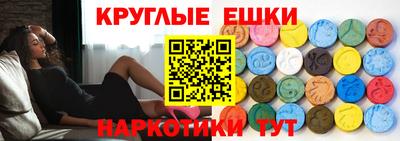 эйфоретик Нарткала