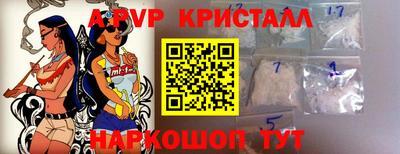 каннабис Наро-Фоминск