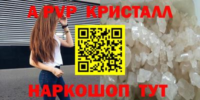 каннабис Наро-Фоминск