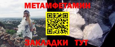 каннабис Наро-Фоминск