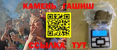 каннабис Наро-Фоминск