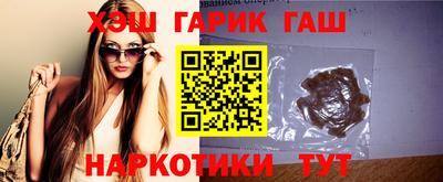 каннабис Наро-Фоминск