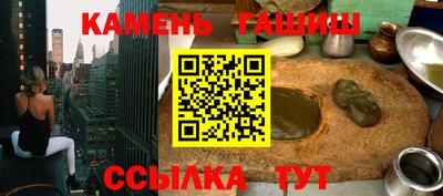 каннабис Наро-Фоминск