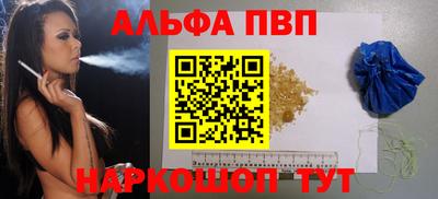 каннабис Наро-Фоминск
