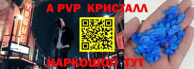 индика Нальчик