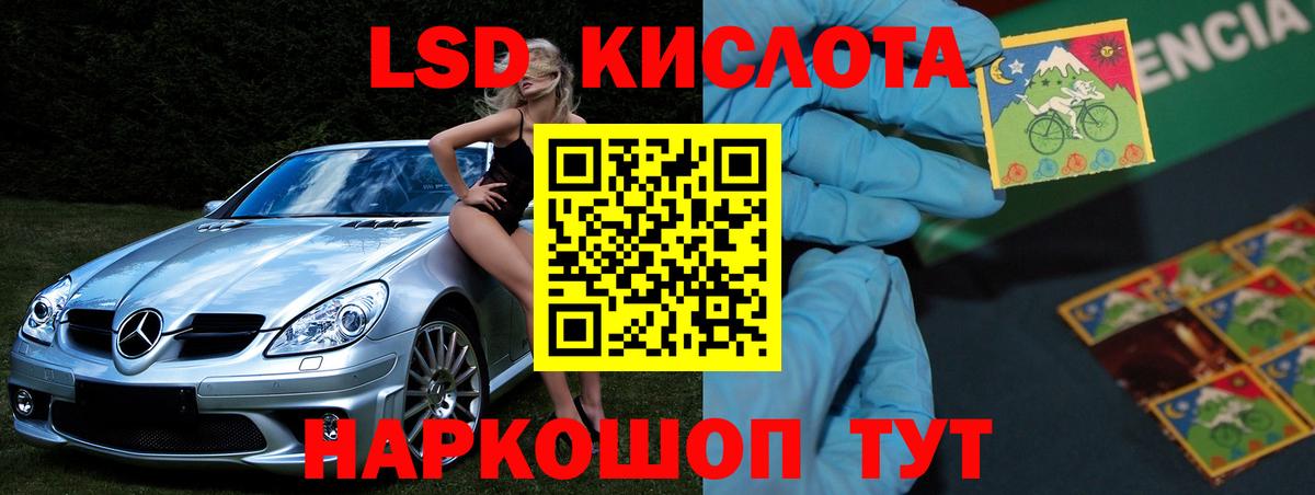Сургут  Лсд 25 экстази ecstasy  Вход с VPN 