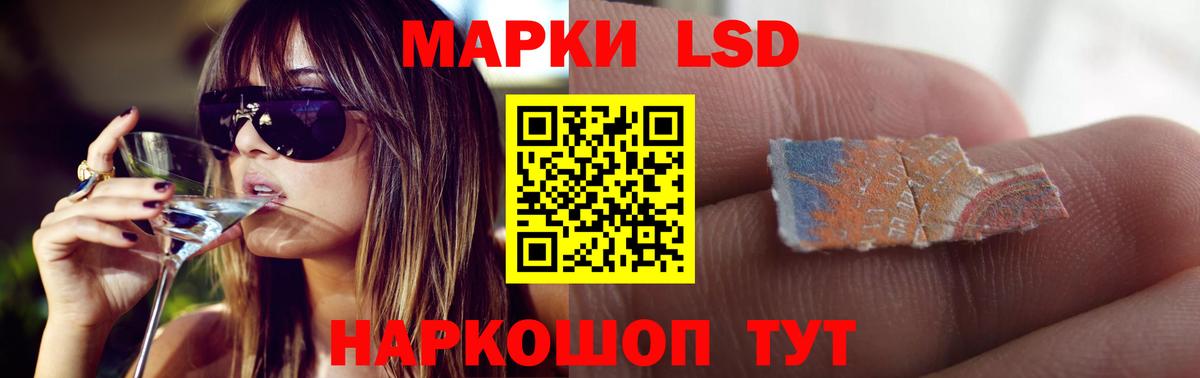 Лсд 25 экстази ecstasy Сургут