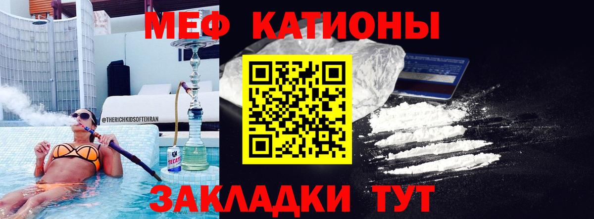 Сургут  Мефедрон VHQ  МЕФ  МЕФ  Вход с VPN  Мефедрон 4 MMC 