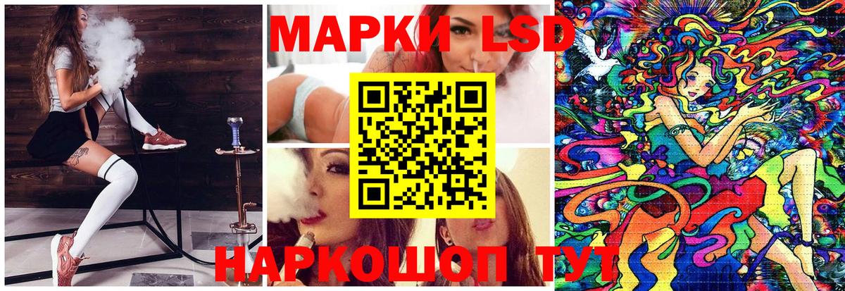 Марки 25I-NBOMe 1,8мг  Вход с VPN  Сургут 
