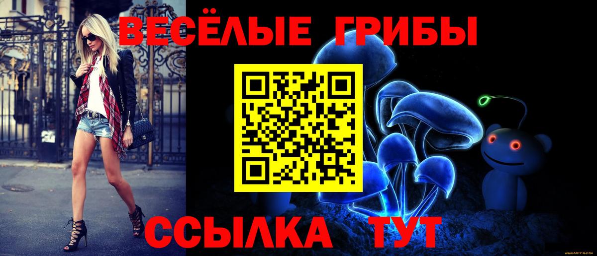Сургут  Бошки Шишки  Метамфетамин  Мефедрон кристаллы  Вход с VPN  АМФЕТАМИН  