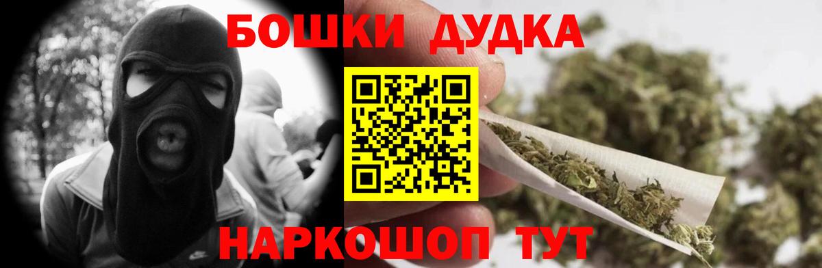 Канабис конопля  Вход с VPN  Сургут  Конопля White Widow  Шишки марихуана White Widow 